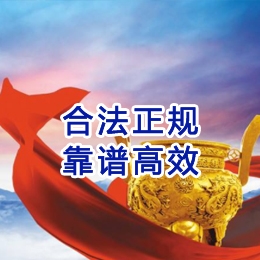黄潭镇讨账公司
