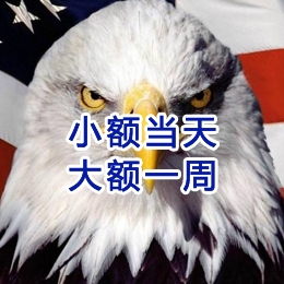 黄潭镇要账公司